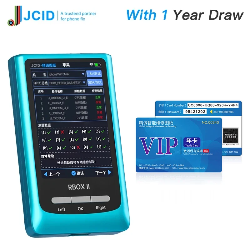 JC JCID RBOX II محلل الحافلة آيفون أندرويد تحديد المواقع السريعة اللوحة الأم إشارة كشف الأخطاء الجزئية أداة إصلاح