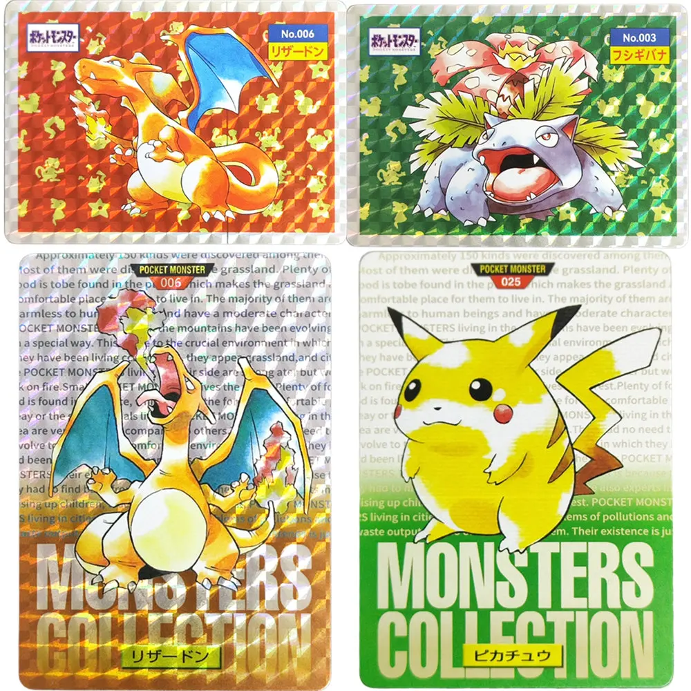 

1996 1997 Ptcg Japanese Topsun Holofoil Carddass Veding Charizard Prism Green Back Pocket Monsters Game Collection Proxy Card