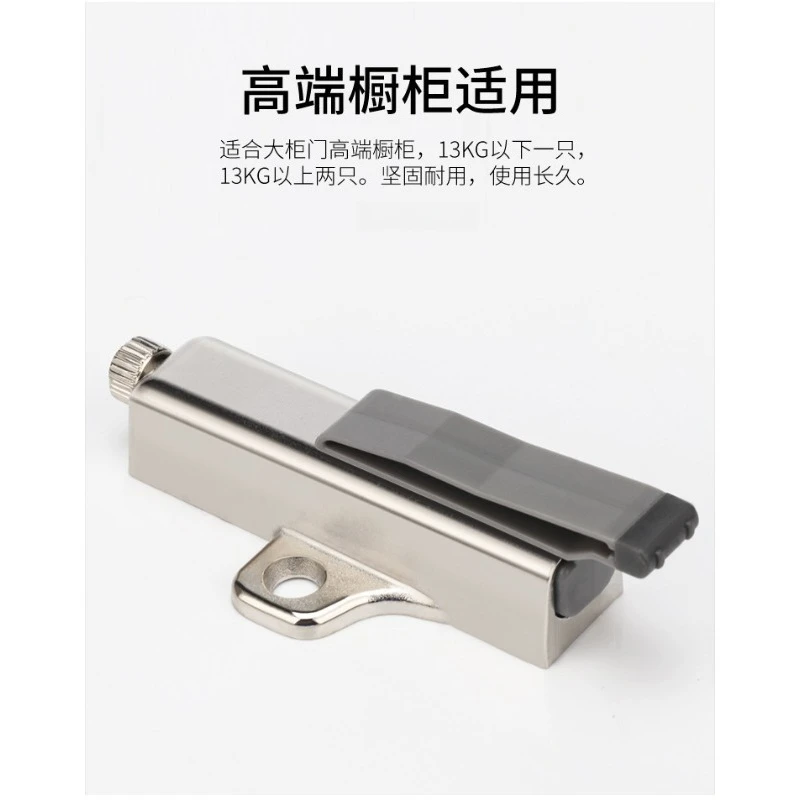 Heavy duty wardrobe door damper buffer anti-collision mute large door anti-collision device