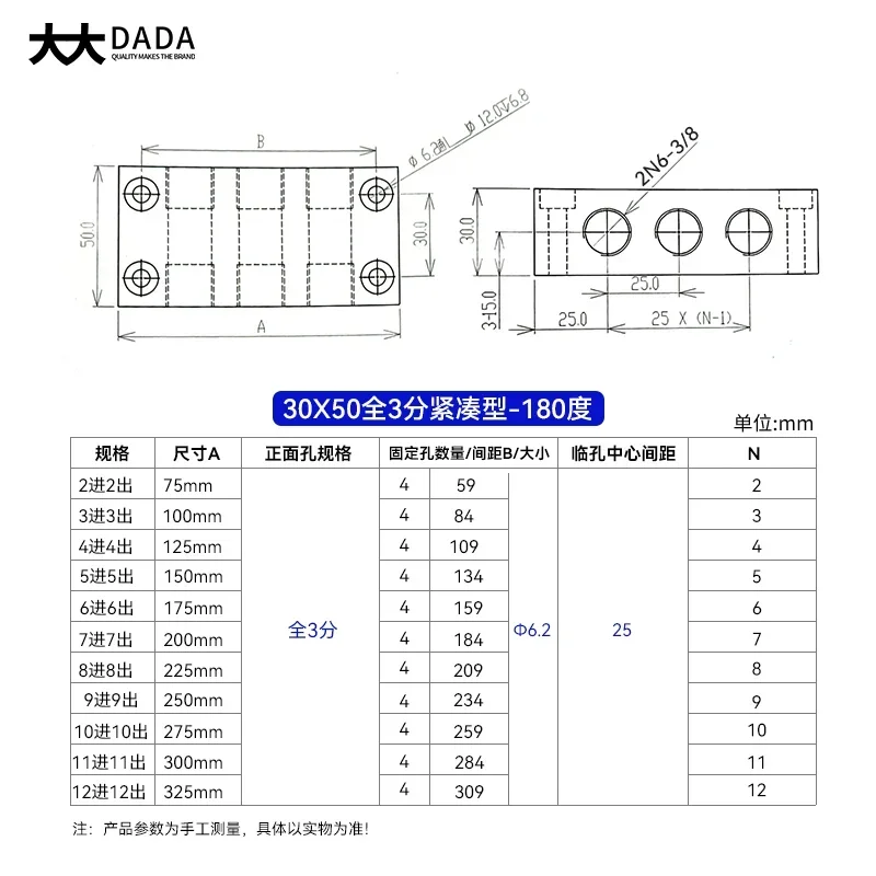 Aluminium Alloy 2-12 Single Way 30x50mm 3/8 BSP Straight Hole Independent Confluencer Board Mainfold Block Pneumatic Air Fitting