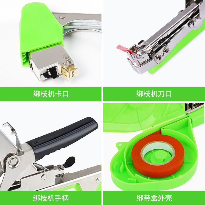 Agricultural Labor-saving Vine Tying Machine, Combined with 10 Straps and A Whole Box of Nail Orchard Branch Fixing Tools