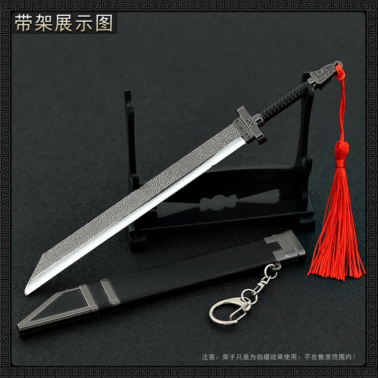 

Water Margin Metal Weapon Ornament Wu Song Big Knife Model Figure Toy In Stock For Fans Collection