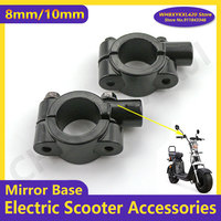 Citycoco Rearview Mirror Seat Base for Electric Scooter Back Rear View Holder Modified Accessories Parts