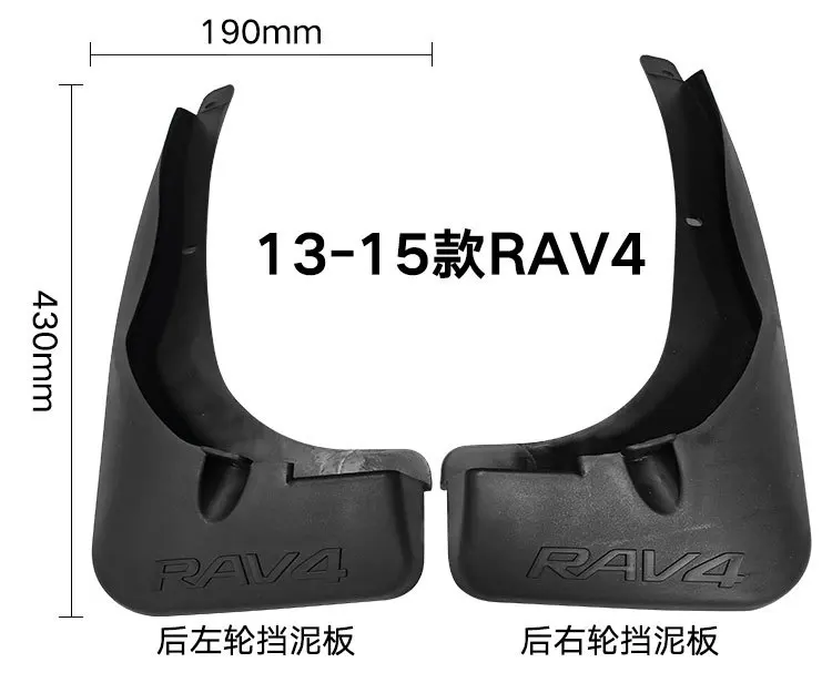 Garde-boue souple pour pneu de voiture, modification de carreaux, commerce extérieur, transfrontalier, adapté pour Toyota RAV4 2013-2015