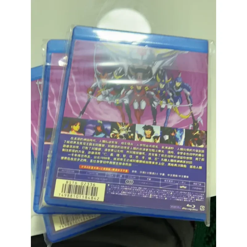Blu-ray BD50 Classic Animation Magic Altar Fighter with Chinese Subtitles and Chinese Japanese Bilingual Audio