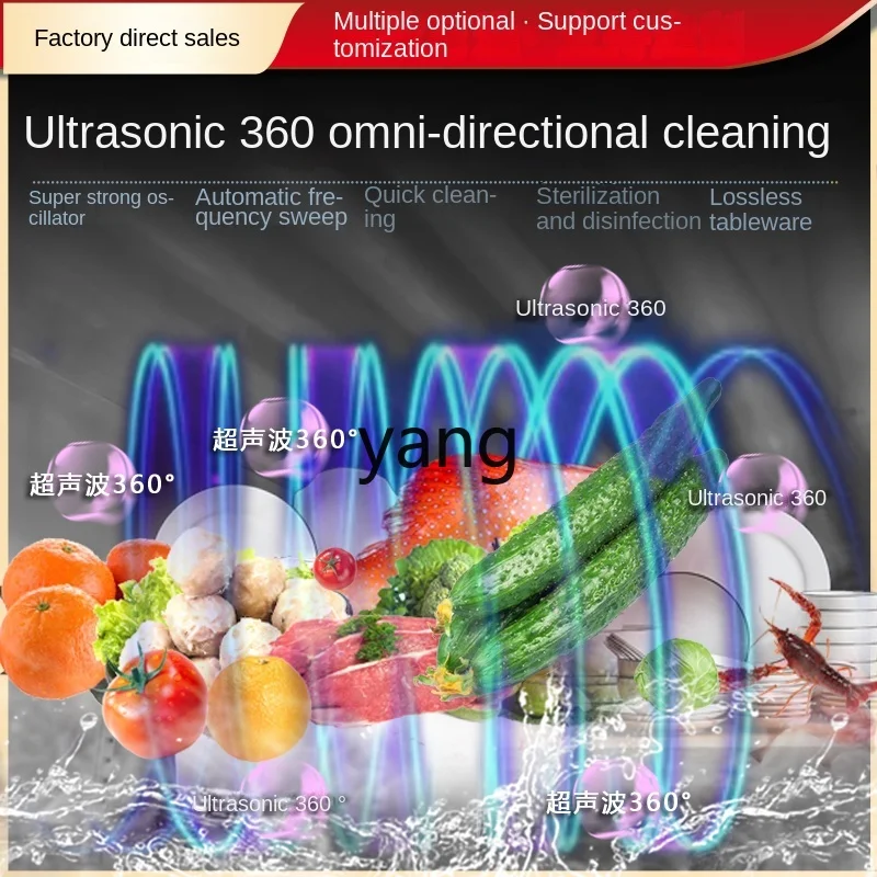 L'm commercial ultrasonic catering automatic restaurant dishwashing machine