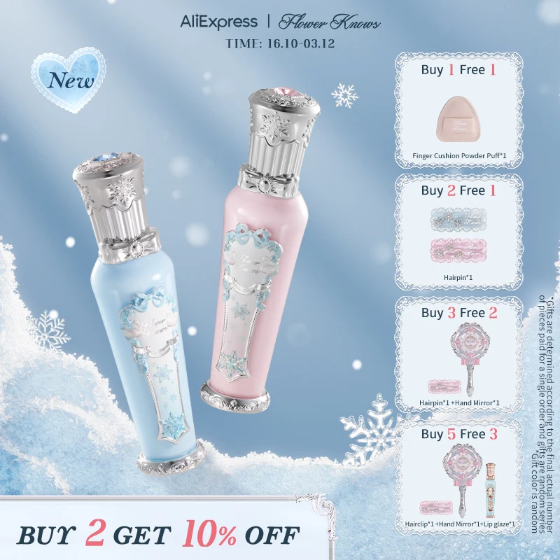 [NEW]Flower Knows Snow Ballet Collection Dewy Glow Illuminator