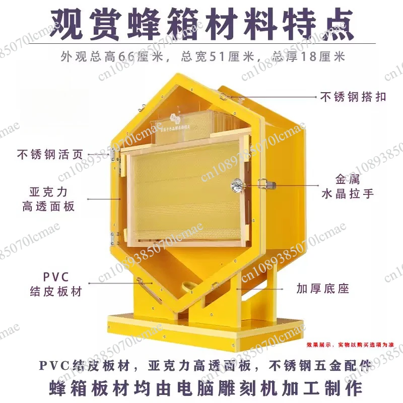 Baiduoqiancong Wall-mounted Beehive Indoor Beekeeping Observation Hive 2025 Limited Edition Beekeeping Equipment
