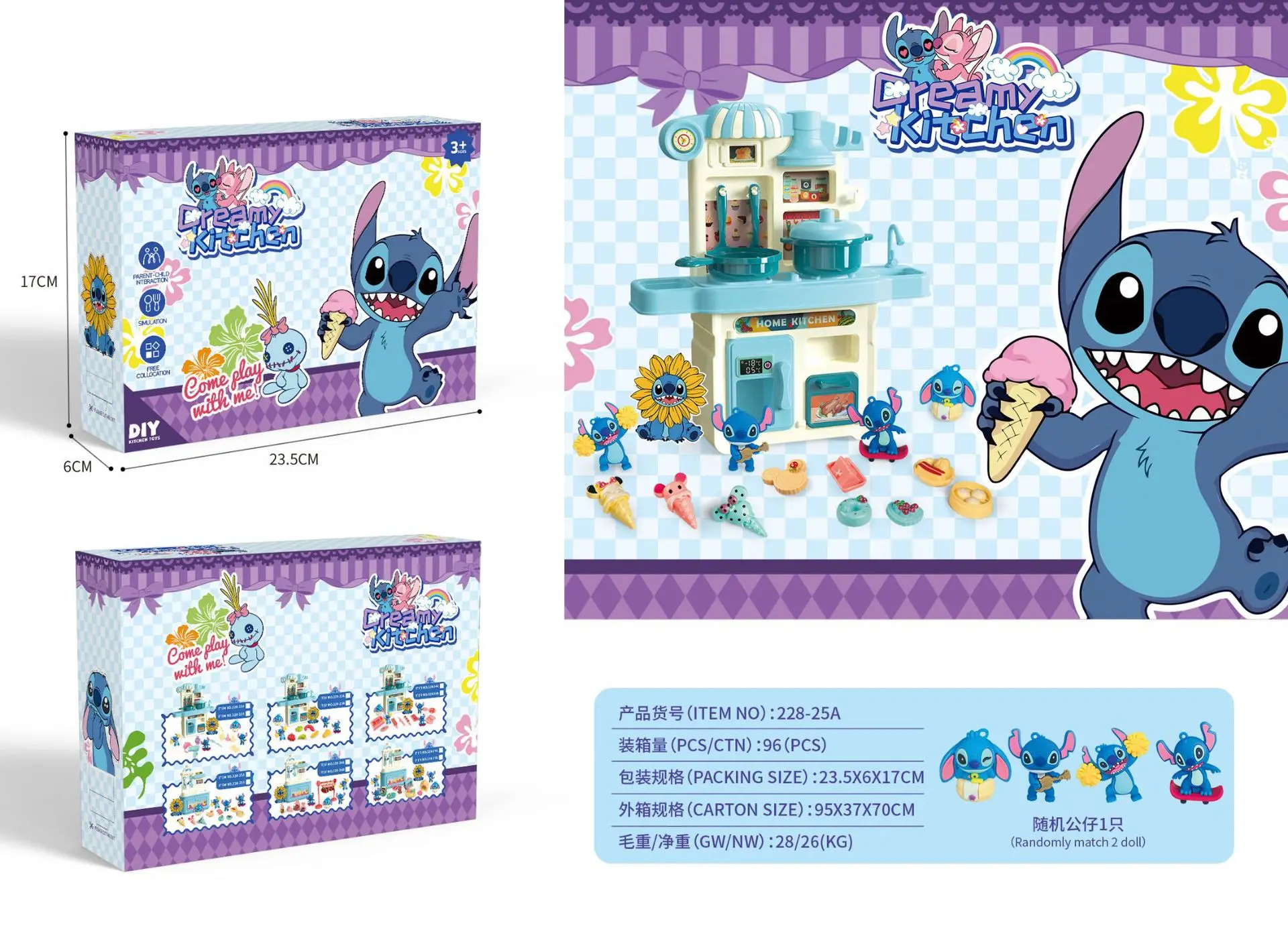 

Кухонный набор для ролевых игр, серия Interstellar, интерактивная игрушка для родителей и детей, кухонные аксессуары, кукла с случайным стежком для детей