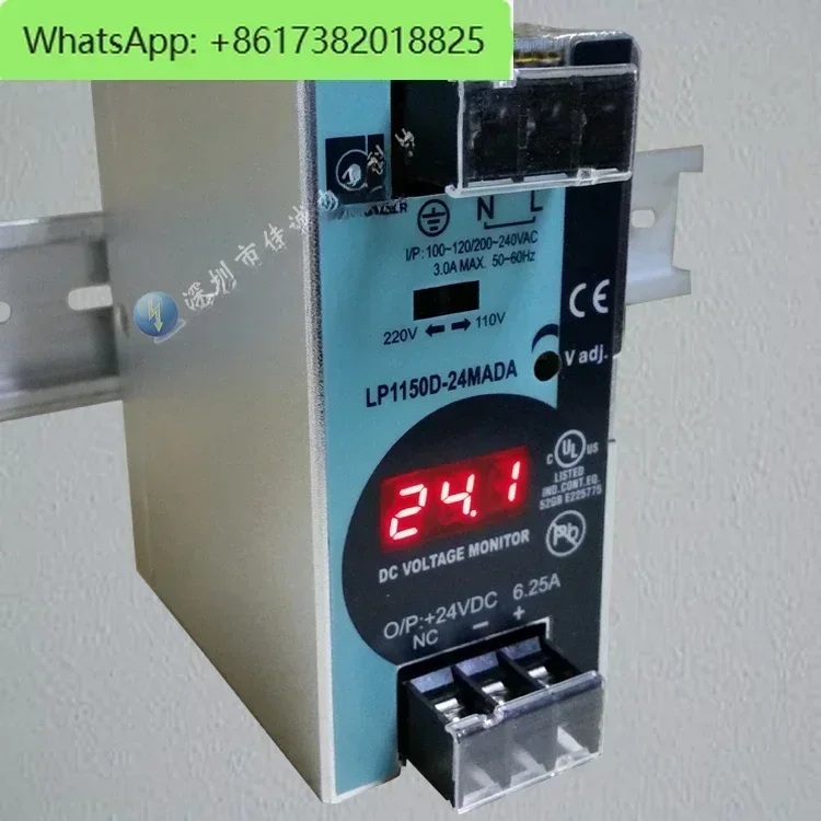 alimentation-a-decoupage-de-type-rail-lp1150d-24mada-150w24v625a