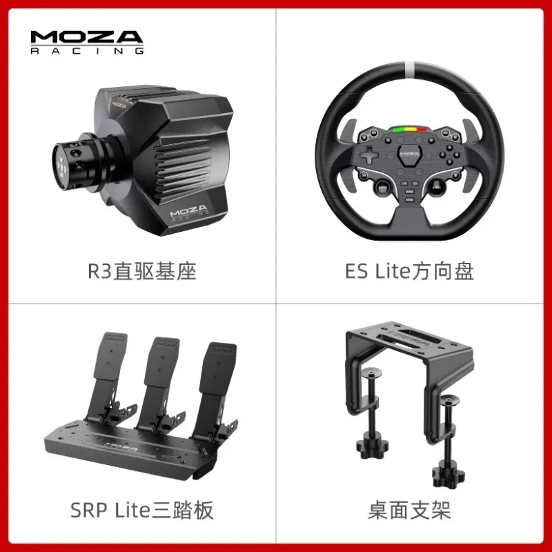 MOZA Racing for PC R3 3.9Nm Direct Drive Powerhouse with ES Lite steering Wheel ,pedals