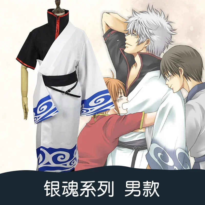 Anime Gintama Cosplay Costumes Sakata Gintoki Costume Kimono Silver Soul Cosplay Costume Halloween Carnival Party