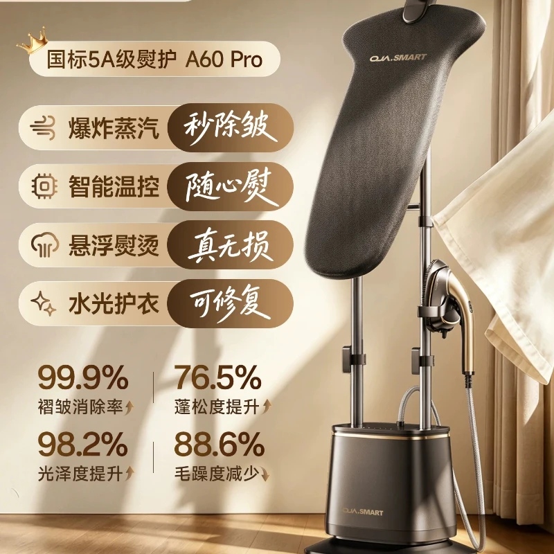 220V OJA Garment Steamer Large Steam Iron Automatic Flat Ironing All in One Vertical Machine