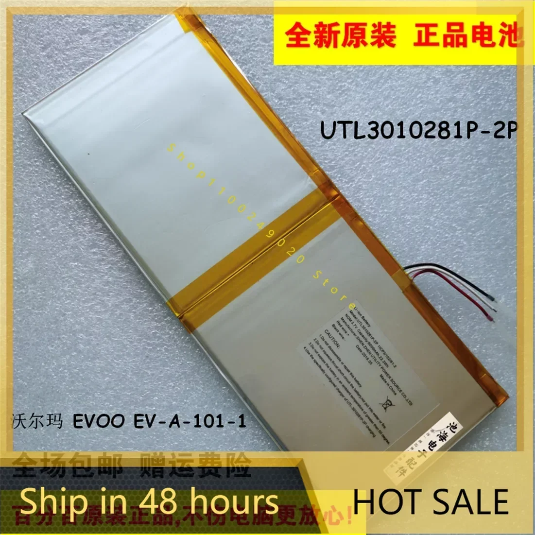 New  for Wal-Mart EVOO EV-A-101-1 UTL3010281P-2P Ultra-Thin   Laptop battery