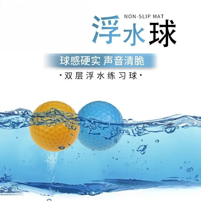 

Floating Golf Practice New Water Launching Long Distance Water Golf