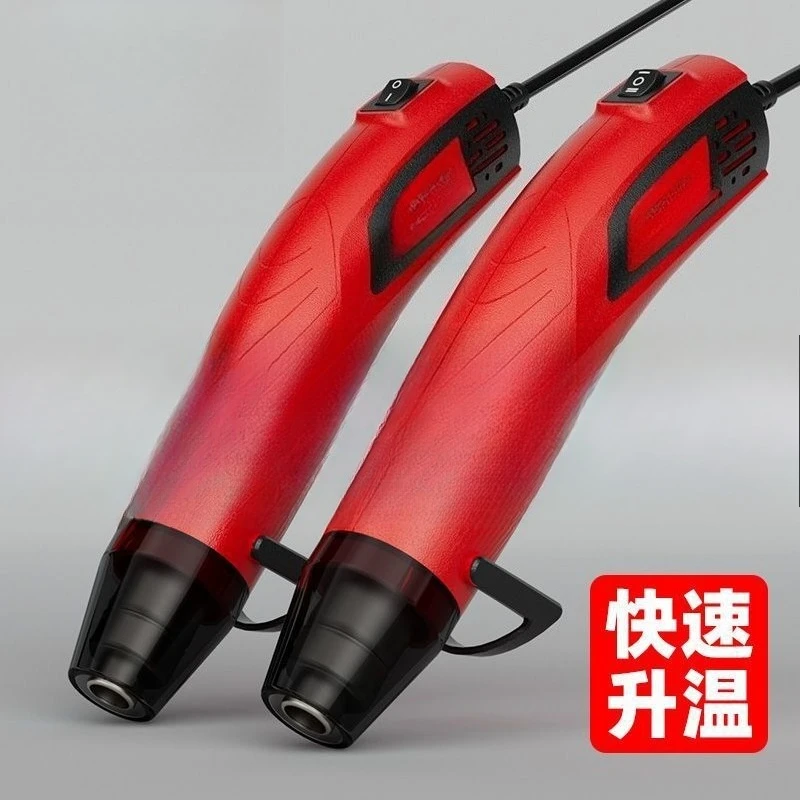 Portable hot air gun Mini hot air baker Baking gun High power heat shrinkable film Hair dryer Manual electronic maintenance film