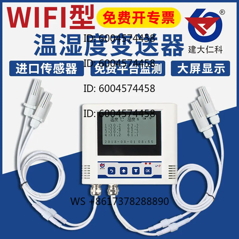 temperature and humidity recorder remote monitoring  industrial intelligent cold storage room thermometer humidity sensor