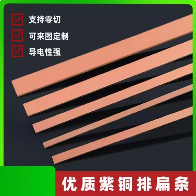 T2 Pure Red Coppers…