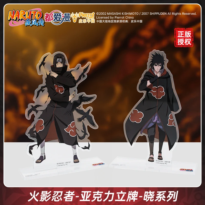 Op voorraad Echte Japanse Anime Naruto Anime Xiao-serie Acryl Staande Kaart Sasuke Itachi Verjaardag Verrassingsgeschenken Speelgoed