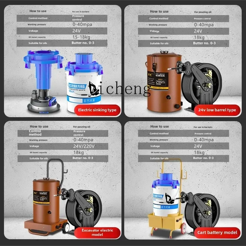 

TQH New Model Electric Excavator Special 24v Fully Automatic High-Pressure Grease Tool