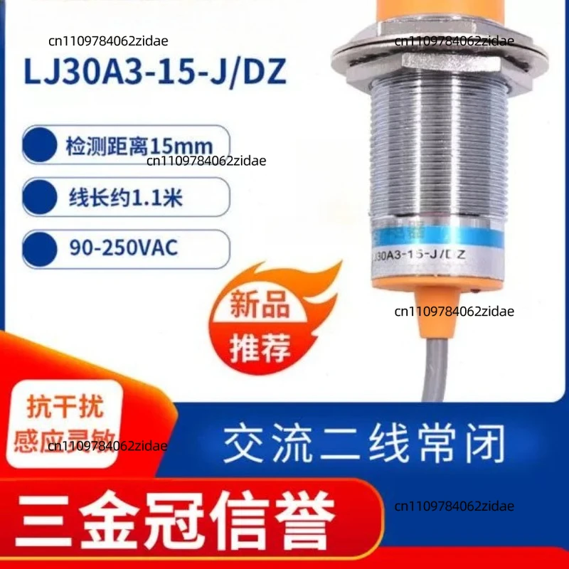 For LJ30A3-15-J/DZ Inductive Proximity Sensor M30 220V AC 2-Wire NC Switch