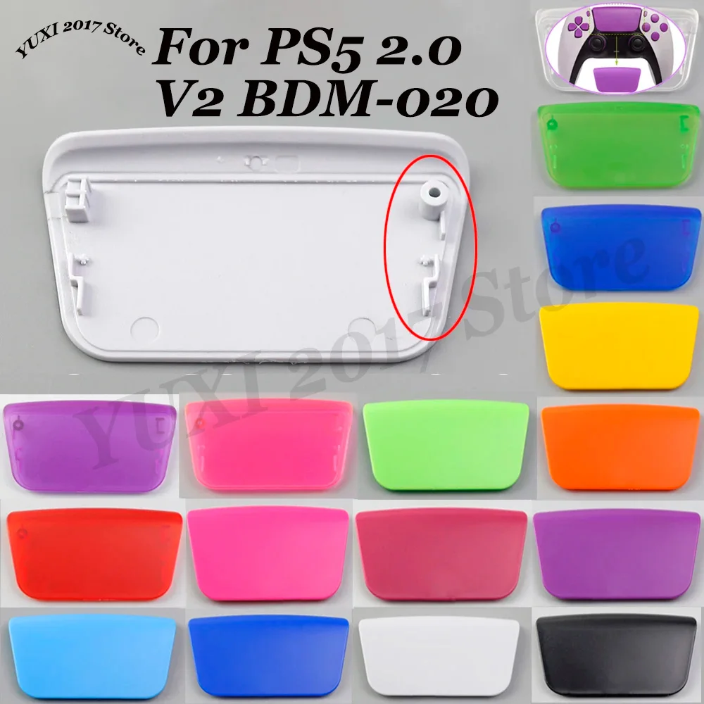 

1 шт. чехол для сенсорной панели для PS5 BDM-020, цветная сенсорная панель на заказ для PlayStation 5 V2.0, геймпад, запасная часть контроллера