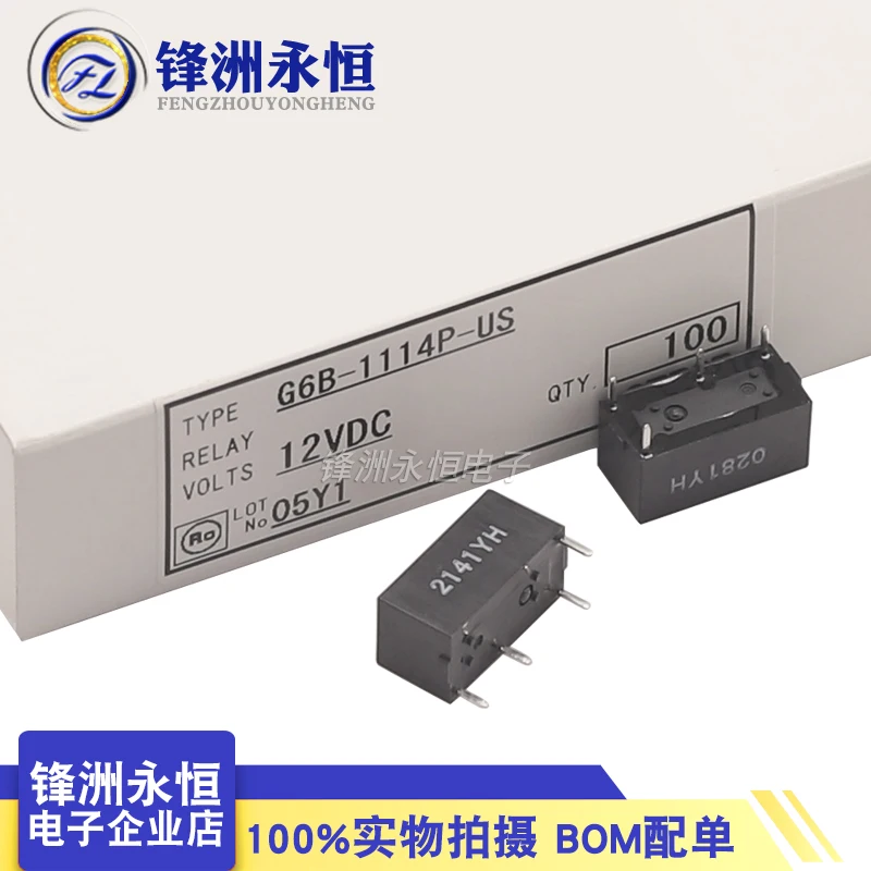 

5PCS 100% NEW original G6B-1114P-US-5V 12VDC G6B-1174P-US-5V G6B-2114P-US-12V G6B-2214P-US-5V 12V 24VDC 4PIN 6PIN power relay