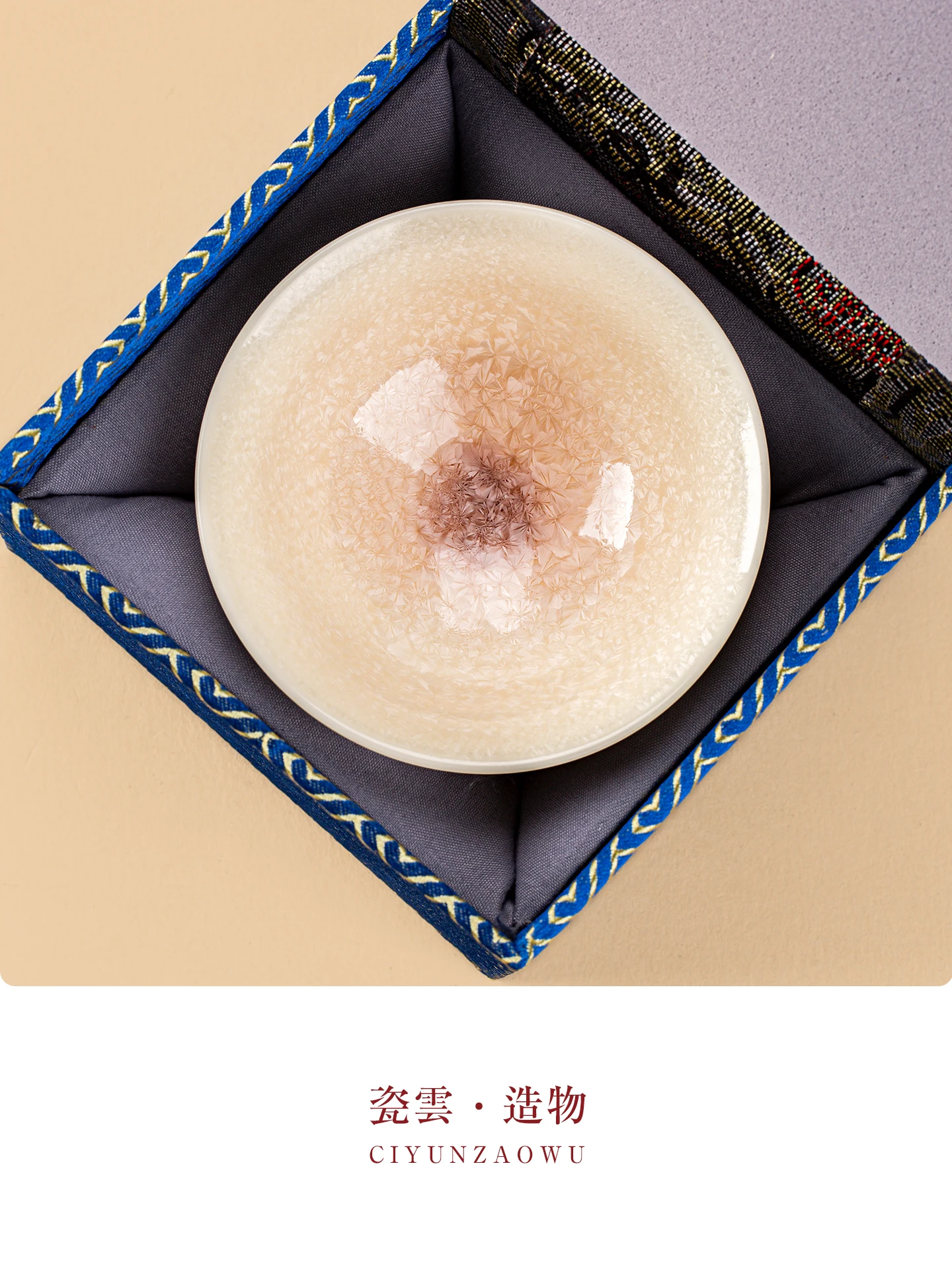 High Quality Kiln Baked Crystalline Glaze Ceramic Pu'er Cup Tea High-End Kung Fu Set Teacup Gift Box for Sending Presents