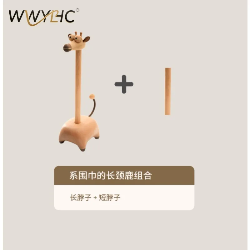Suitable for Ornament Giraffe Solid Wood Kitchen Tissue Holder Gift Roll Holder