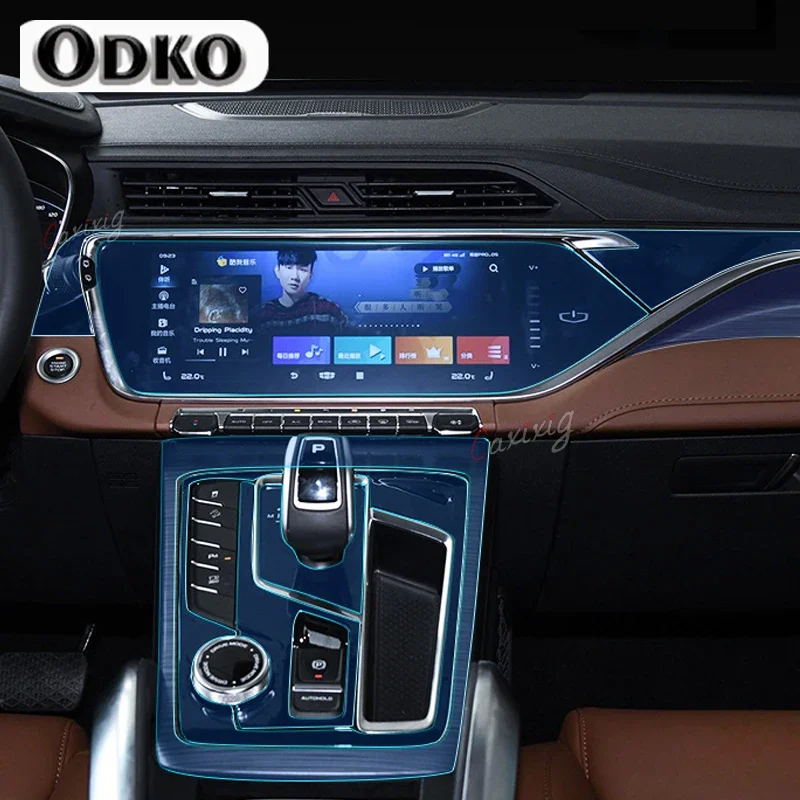 لجيلي أطلس برو Azkarra 2021 2020 بولي يوريثان سيارة الداخلية لتحديد المواقع والملاحة لوحة القيادة شاشة المضادة للخدش فيلم والعتاد واقية ملصق #1