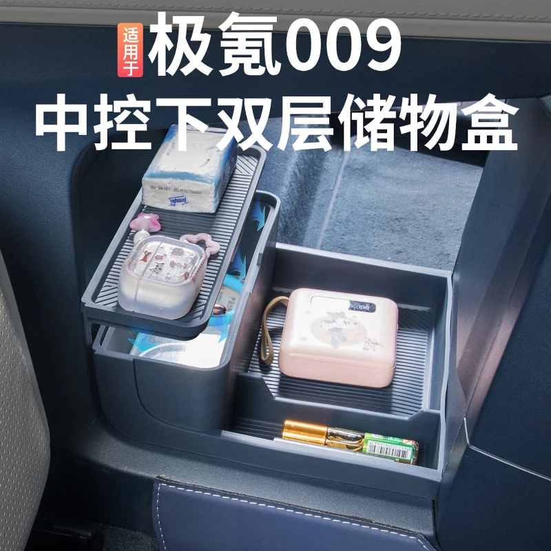 For 2024-2025 ZEEKR 009 Lower Center Console Storage Box Car Interior Organizer Container