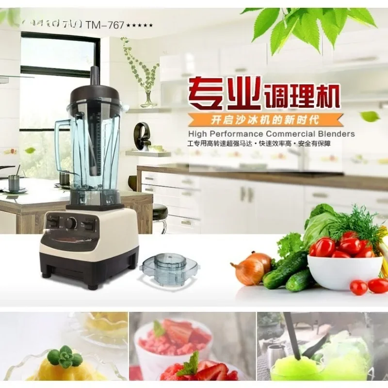 Commercial High-Power Smoothie Machine Juice Squeezer Complementary Food Processor Grinding SauceGoods in stock