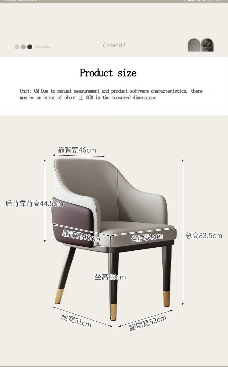 High Quality Modern Luxury Dining Chairs for Restaurant Hotel Cafe & Banquet | Leather & Wooden Metal Frame Kitchen Design Chair