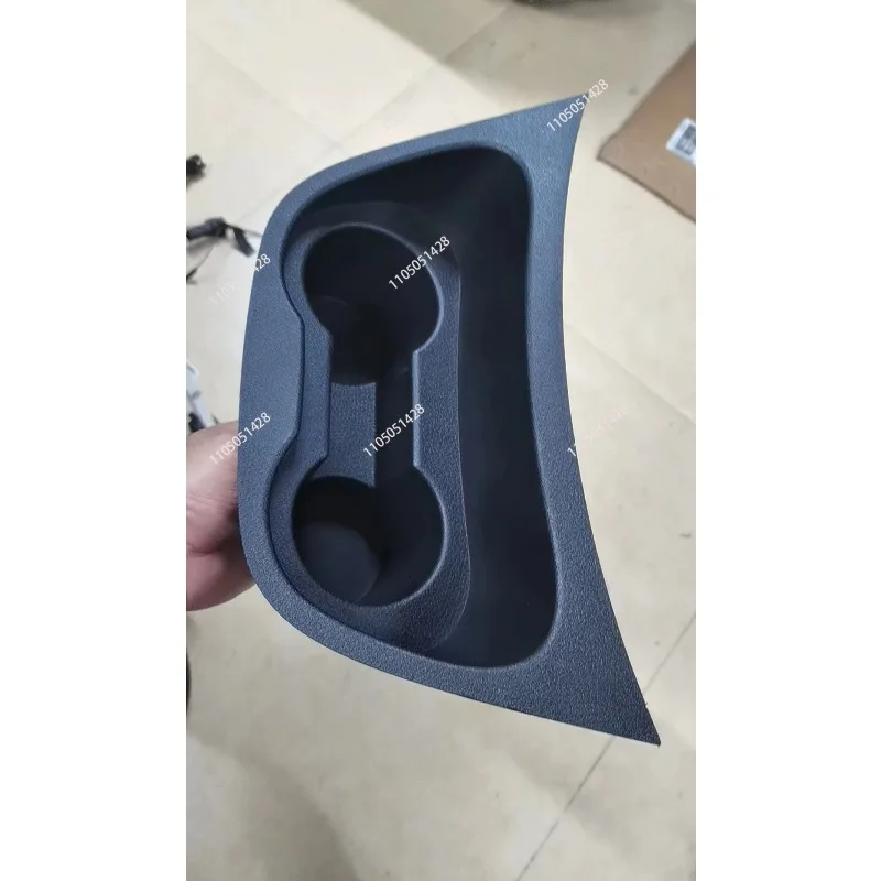 W447 Vehicle Center Console Dashboard Beverage Cup Holder Panel Frame Kit for 2016-2023 Models