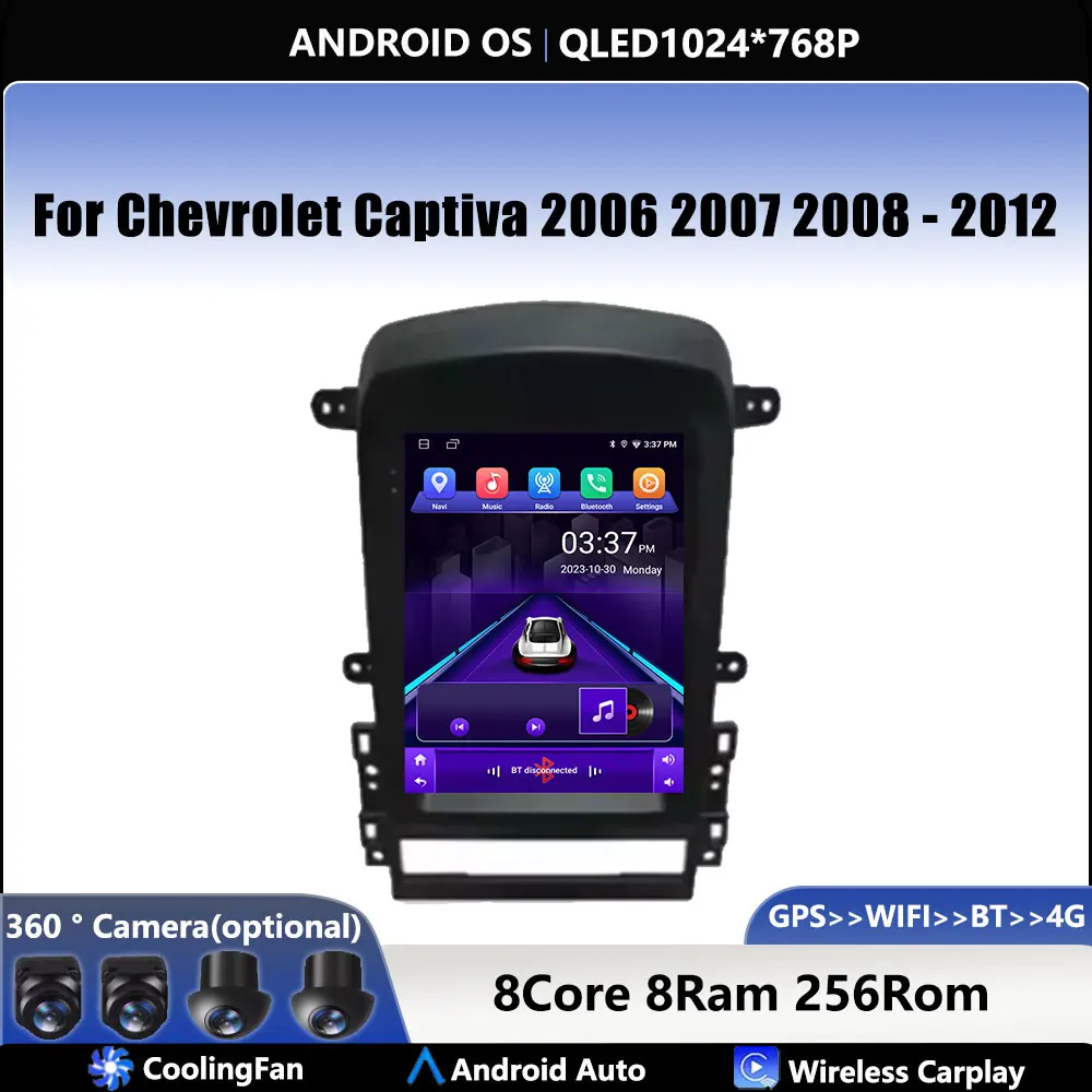 For Chevrolet Captiva 2006 2007 2008 - 2012 Car Android OS  Carplay Autu Radio Navigation GPS Multimedia Video Player DSP 4G AMI