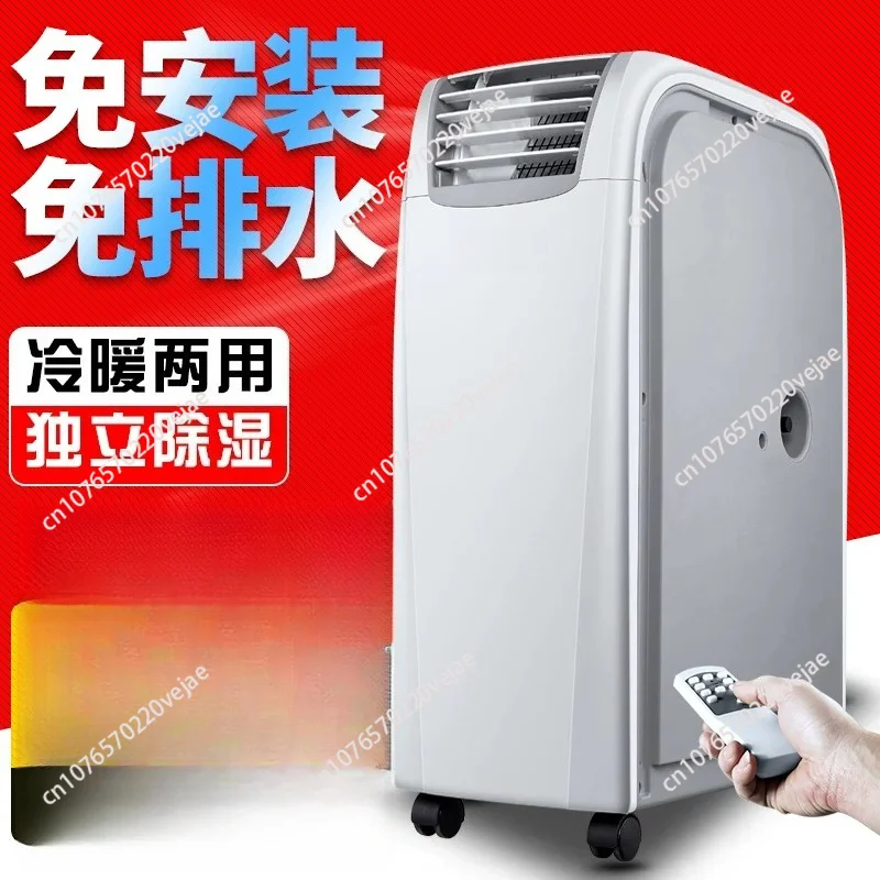 Outdoor use portable warm and cool dual use   Water Proof air conditioner  air cooler with remote control
