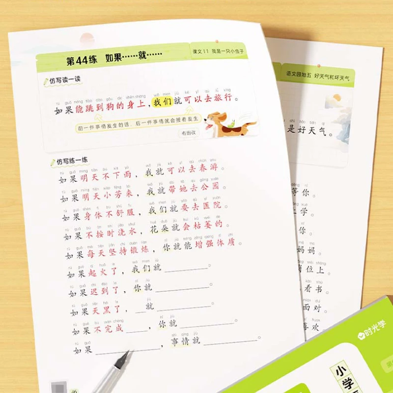 Livre de formation d'imitation de phrases synchronisées pour l'apprentissage du temps pour les élèves du primaire de la première, deux et troisième année