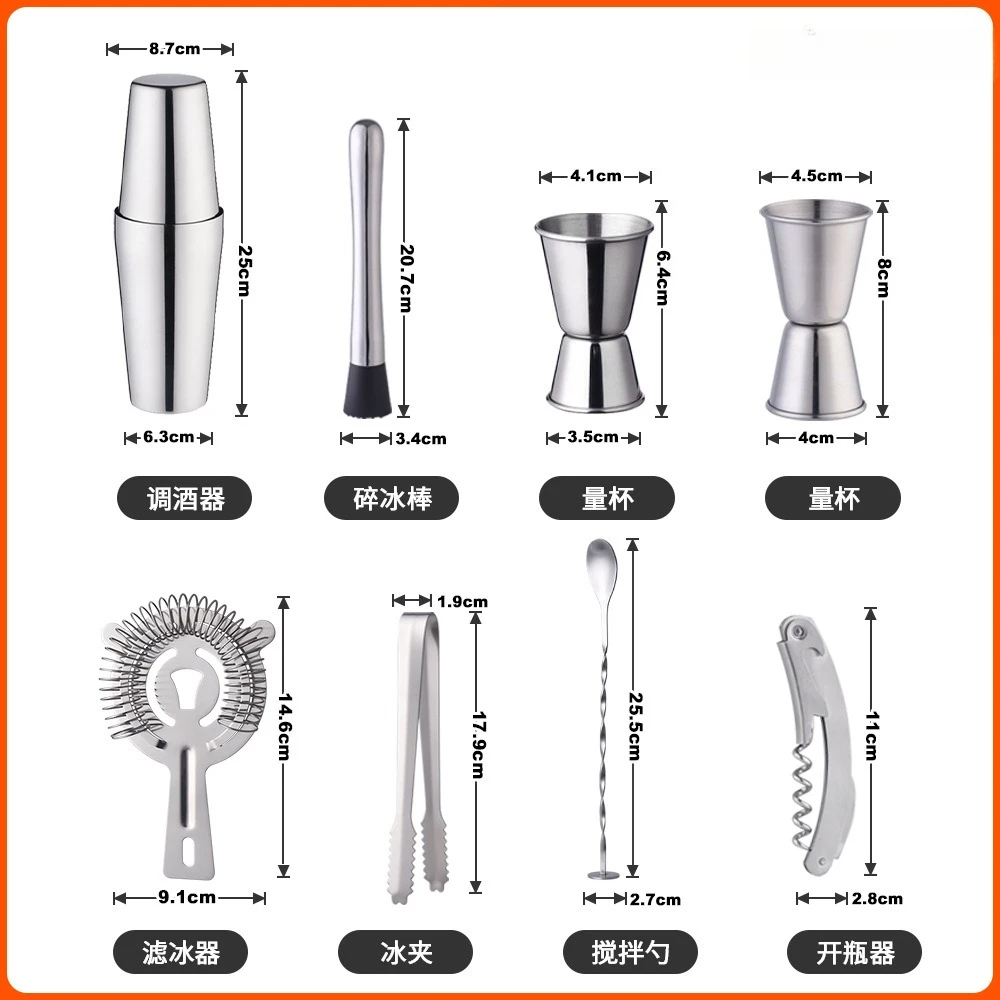 9-Piece Stainless Steel Cocktail Shaker Set – Professional Bartender Kit with Boston Shaker Tins & Mixing Tools