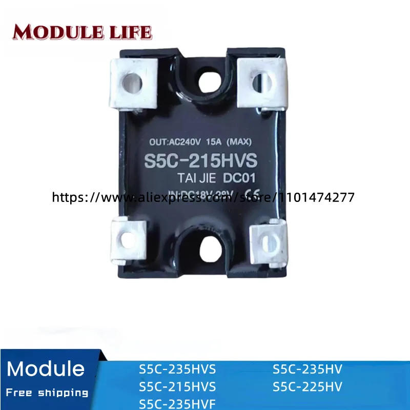 

S5C-235HVS S5C-215HVS S5C-235HVF S5C-235HV S5C-225HV Brand new original module