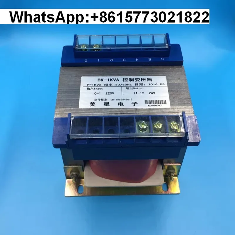 Control Transformer… - image