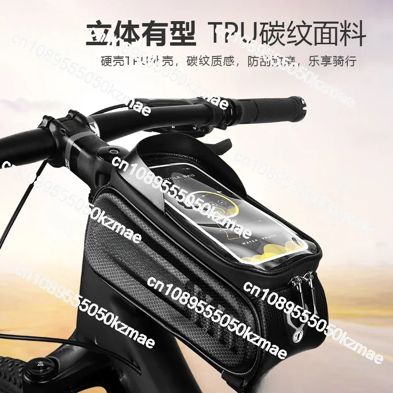 Bicycle hard shellfront beam bagmountain bike touch screen upper tube mobile phone waterproof saddle，jumping riding equipment