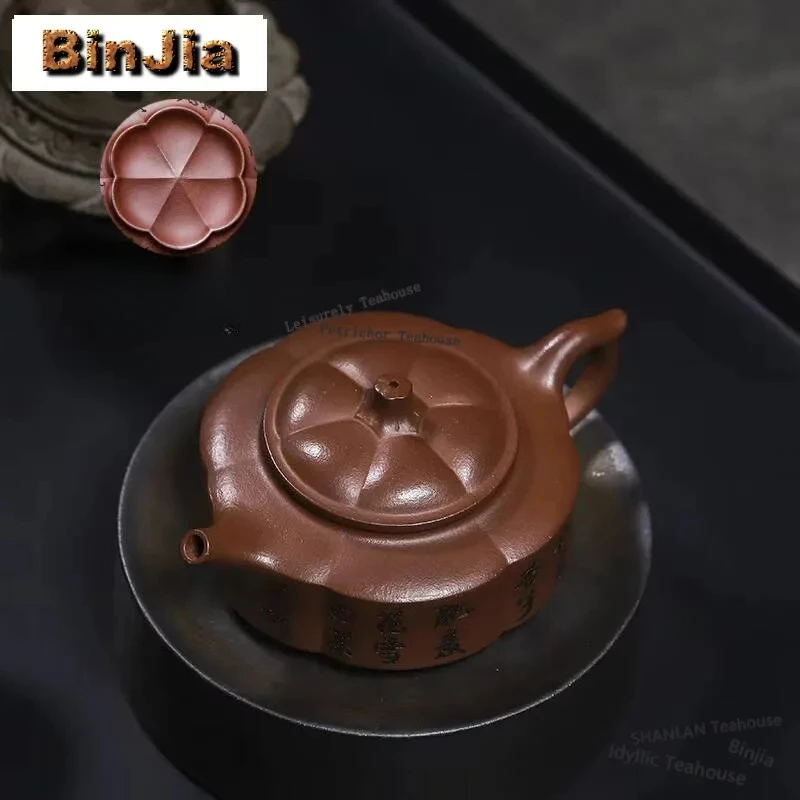 250ml Exquisite Yixing Purple Clay Teapots Handmade Circle Pot Raw Ore Purple Mud Kettle With Infuser Chinese Zisha Tea Set Gift