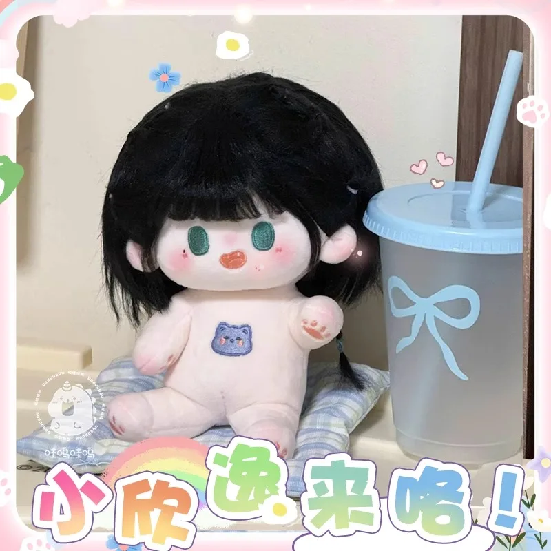 20 センチメートルゲーム光と夜オズボーンかわいいアニメガールコスプレぬいぐるみ人形本体漫画ドレスアップソフトぬいぐるみぬいぐるみファンギフト
