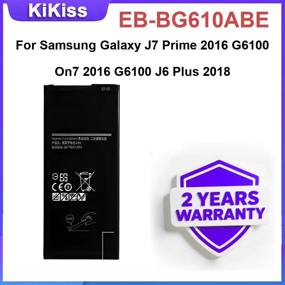 Mobile Phone Batter…