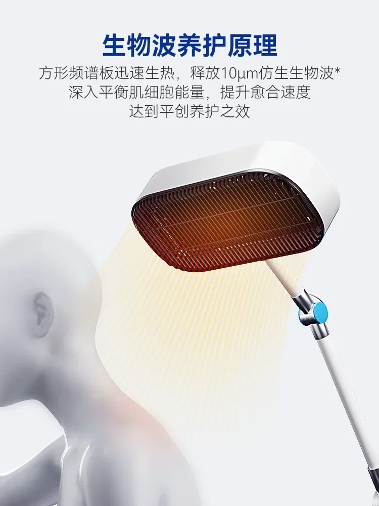 Far physiotherapy lamp anti-inflammatory baking lamp household magic lamp electromagnetic wave therapeutic device