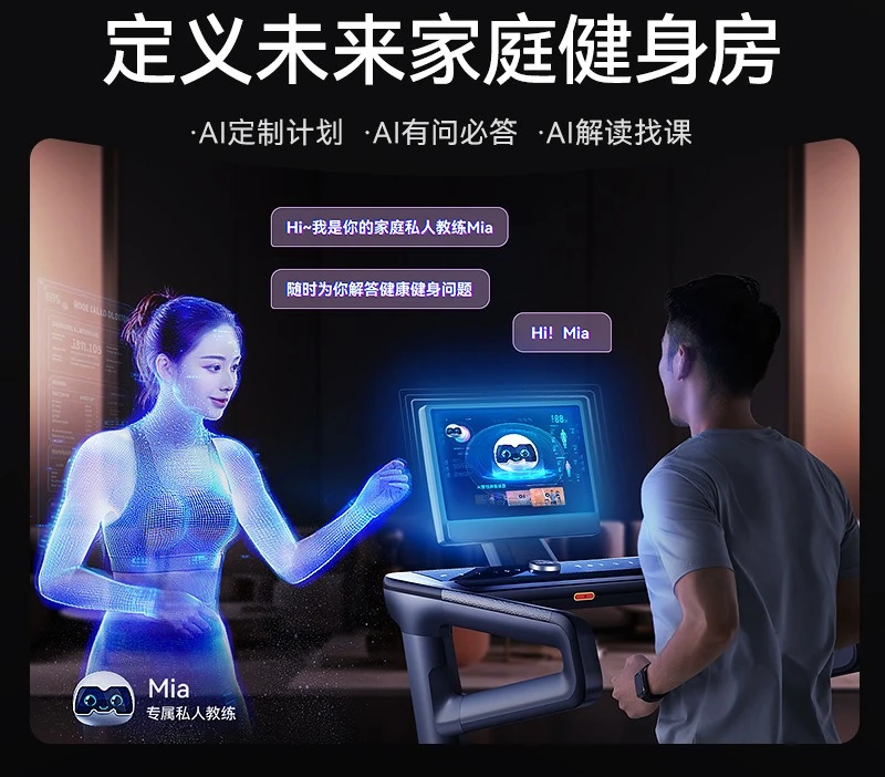 Light Commercial Super Fat Burning Smart Treadmill Phantom X7 Large Household Sports Treadmill