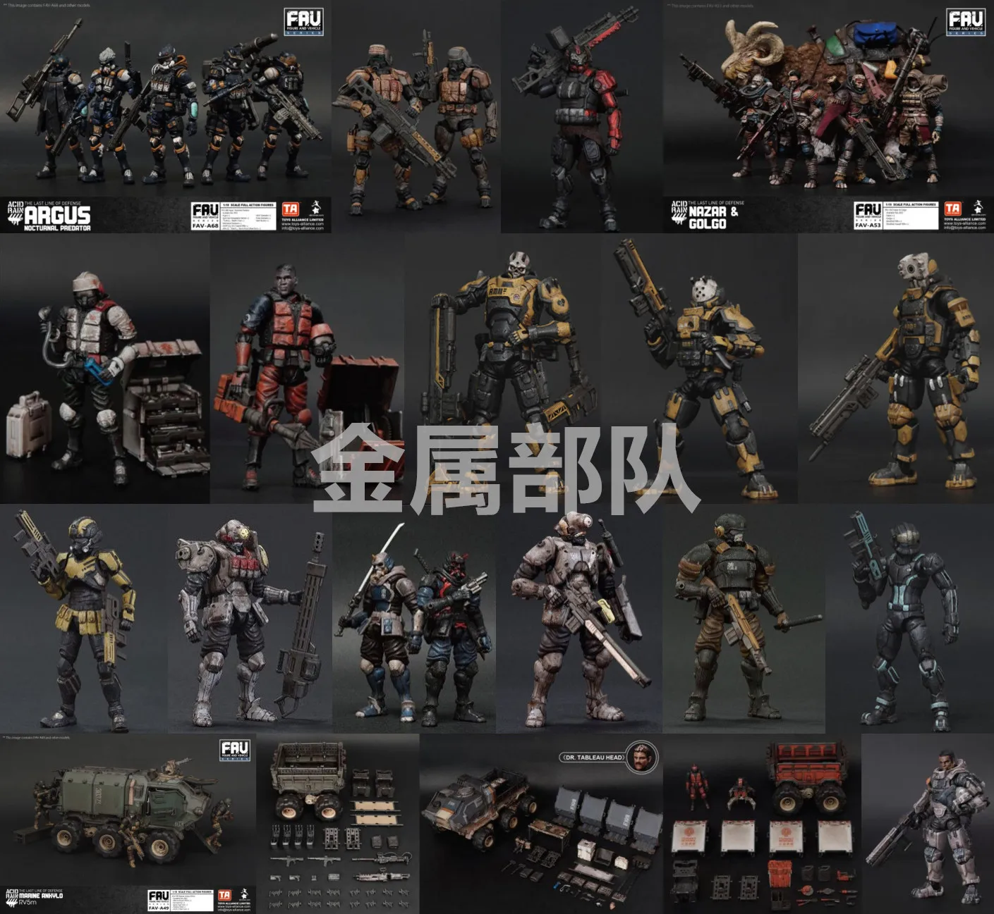 

Original Acid Rain War 3.75 1/18 Soldier Stag Squad A66 A67 A68 A69 A70 A73 Yagus Decoration Toy Gifts