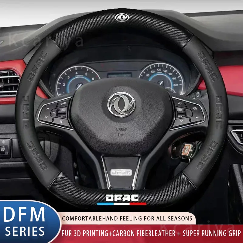 

37-38CM Car Carbon Fiber Steering Wheel Cover for Dongfeng DFSK DFM Glory 560 580 330 370 360 IX5 AX4 AX5 AX6 AX7 CM7