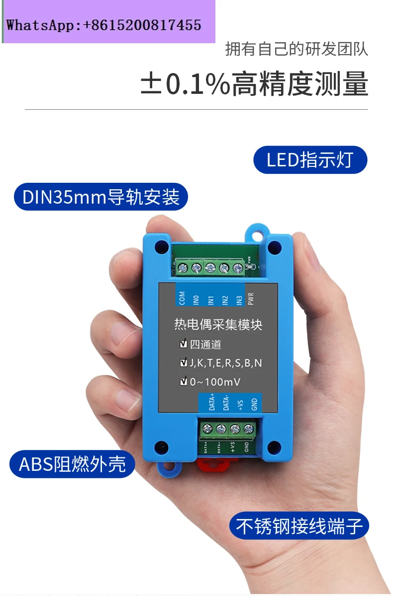 Thermocouple to 485 Acquisition Module Type K