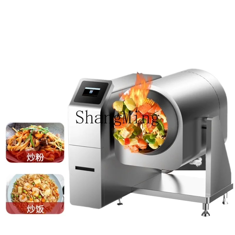 ماكينة طهي أوتوماتيكية للأسطوانة التجارية ZYY، ماكينة طهي كبيرة ذكية